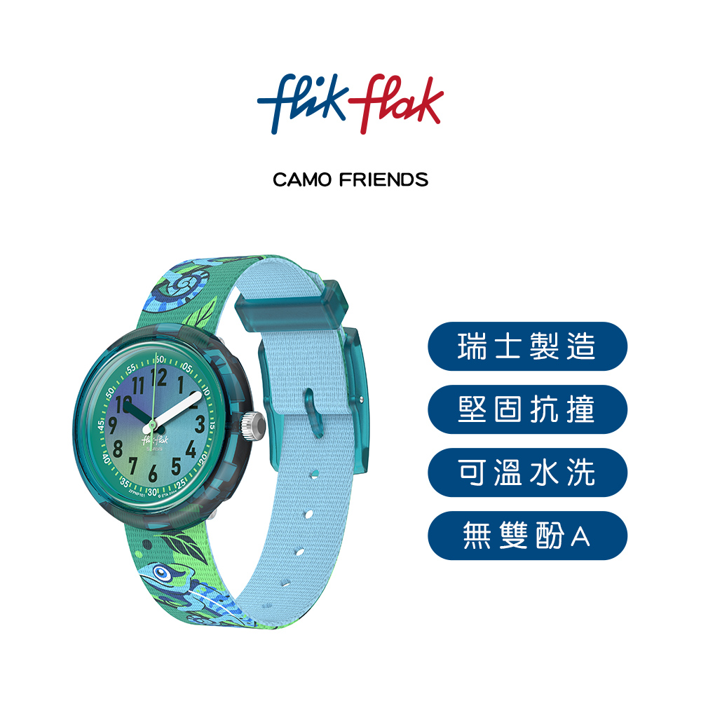 瑞士製造 堅固抗撞 可溫水洗 無雙酚A 