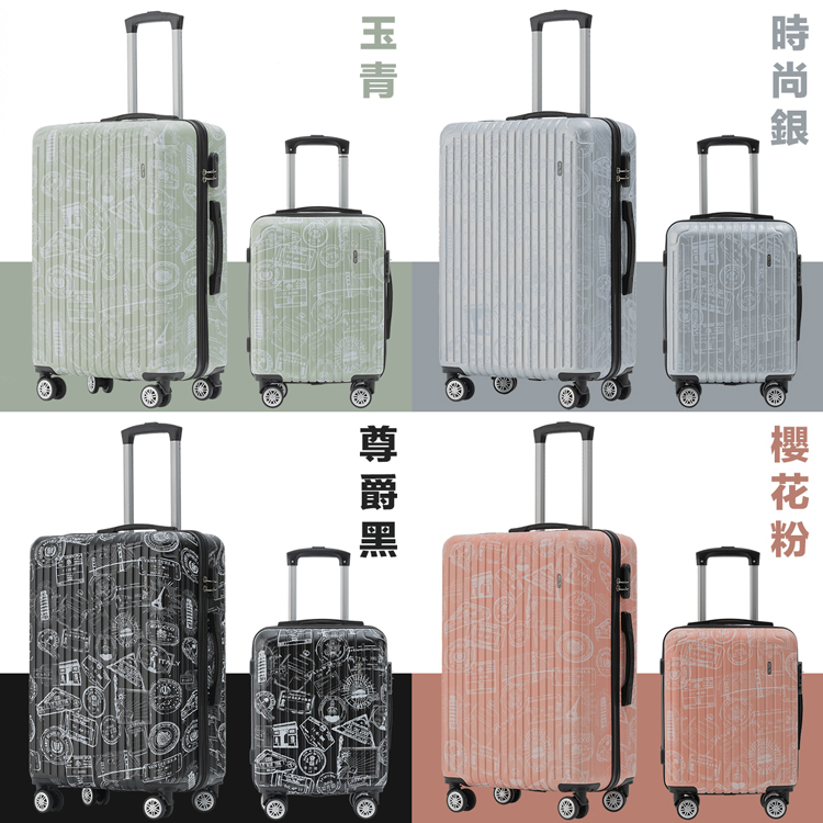 ROYAL POLO 28吋 漫遊記ABS拉鍊硬殼箱/行李箱