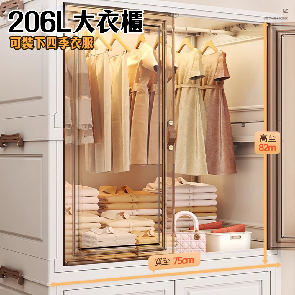 極美家居 折疊衣櫃 衣櫃+折疊櫃款(衣櫥 摺疊衣櫃 衣櫥收納