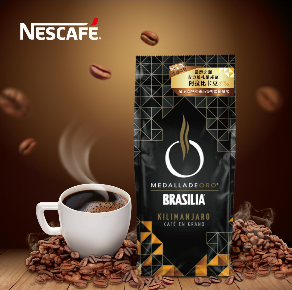即期品 Nestle 雀巢 咖啡行家首選咖啡豆1kgx2包好