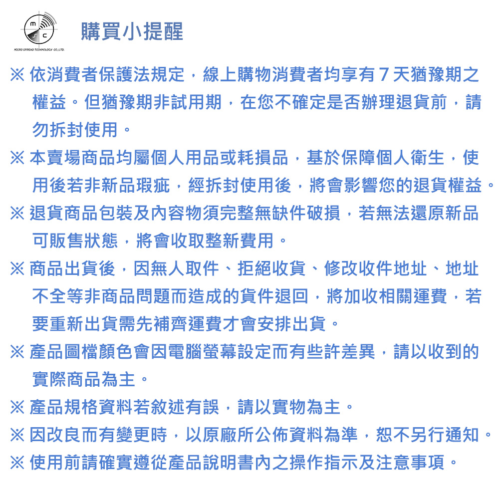 å æ¹è¯èæè®æ´æ,ä»¥åå» æå¬ä½è³æçºæº,æä¸å¦è¡éç¥ã