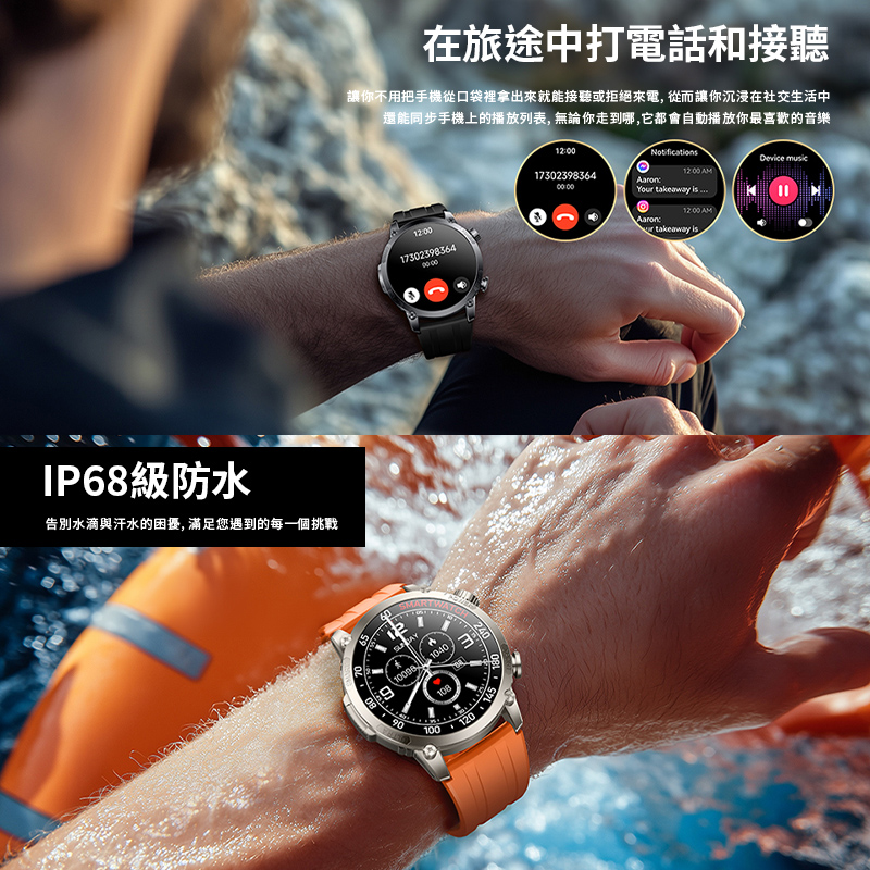 IP68ç´é²æ°´ åå¥æ°´æ»´èæ±æ°´çå°æ¾, æ»¿è¶³æ¨éå°çæ¯ä¸åææ° å¨æéä¸­æé»è©±åæ¥è½ è®ä½ ä¸ç¨æææ©å¾å£è¢è£¡æ¿åºä¾å°±è½æ¥è½ææçµä¾é»,å¾èè®ä½ æ²æµ¸å¨ç¤¾äº¤çæ´»ä¸­ éè½åæ­¥ææ©ä¸çæ­æ¾åè¡¨,ç¡è«ä½ èµ°å°åª,å®é½æèªåæ­æ¾ä½ æåæ­¡çé³æ¨ 