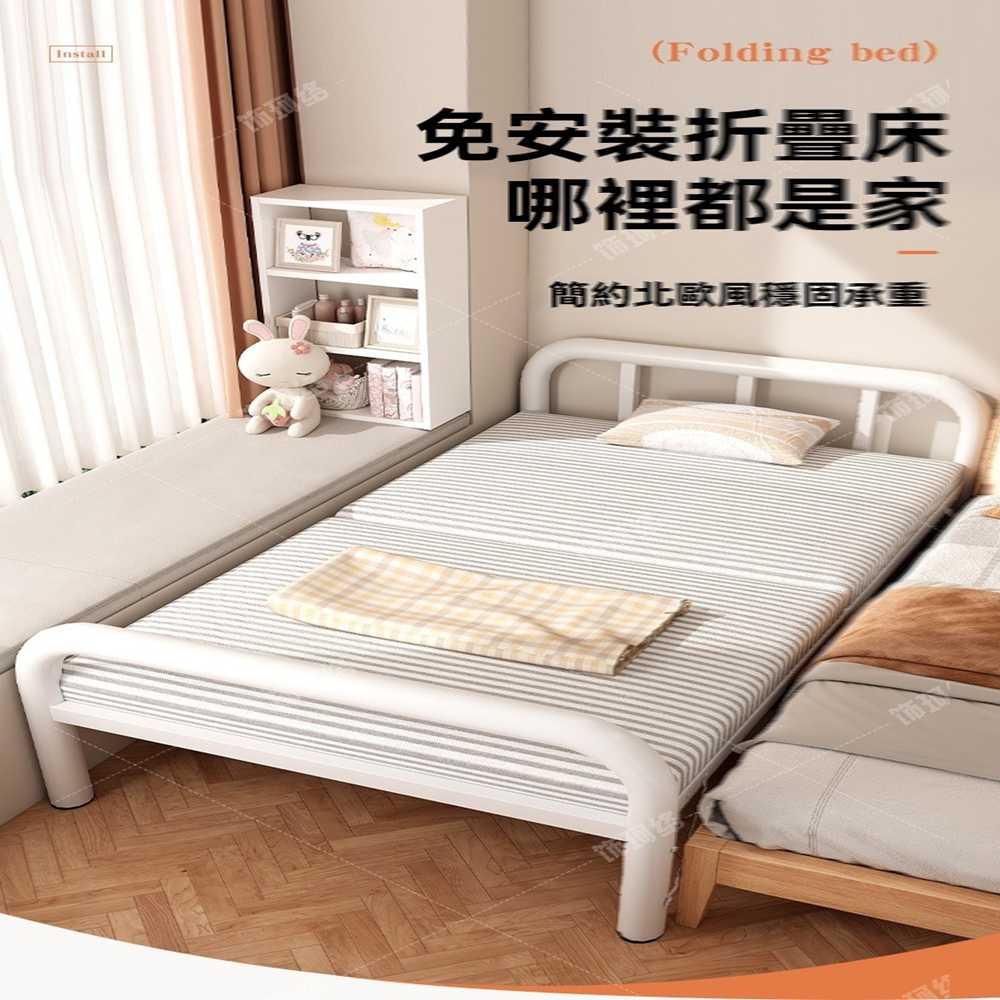 飾珂絡旗艦店 加固厚板 120*190cm(折疊床 單人床 