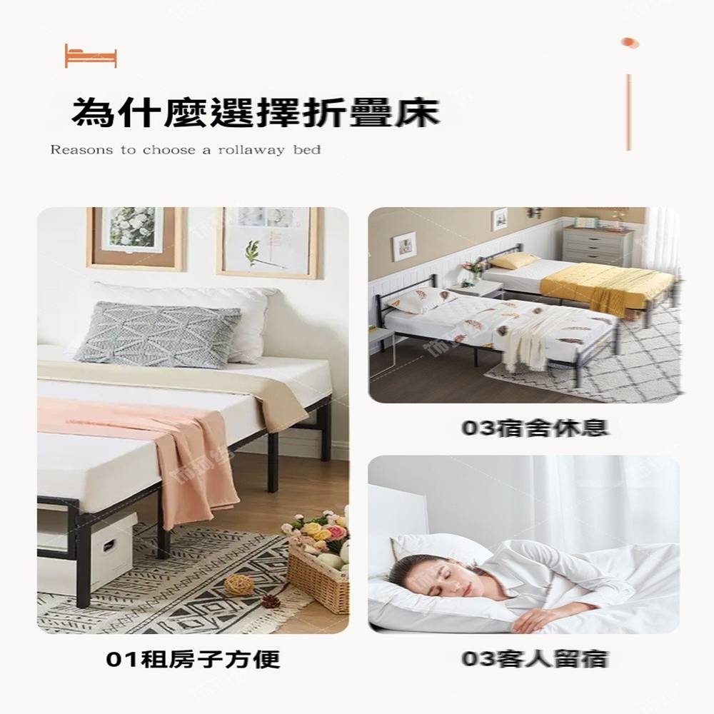 飾珂絡旗艦店 加固厚板 120*190cm(折疊床 單人床 
