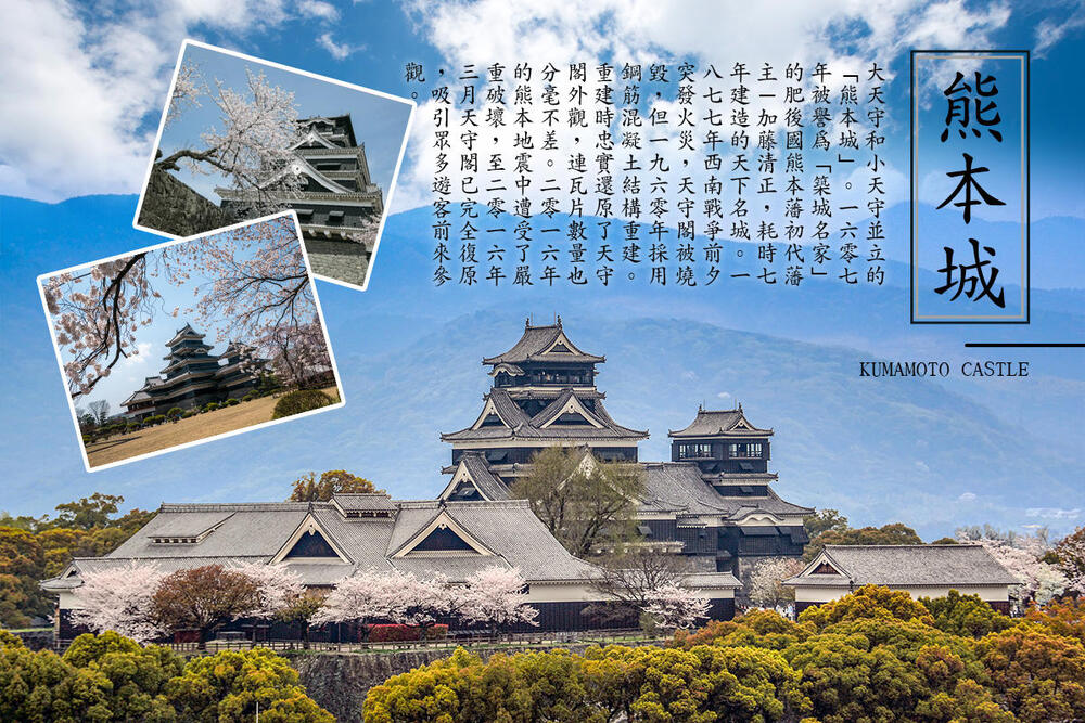 吉航旅遊 精緻假期-南北九州鹿兒島宮崎櫻島渡輪湯布院城山公園