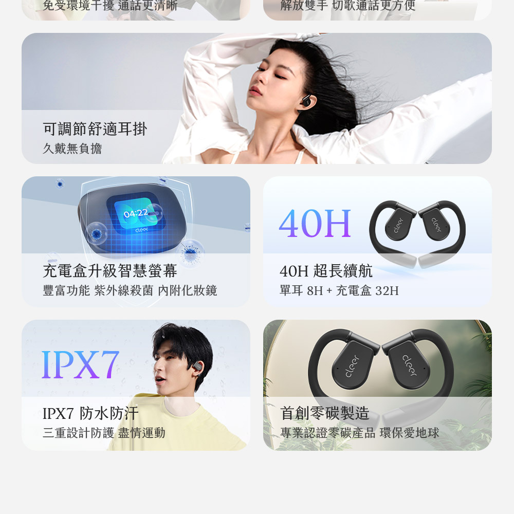 豐富功能 紫外線殺菌 內附化妝鏡