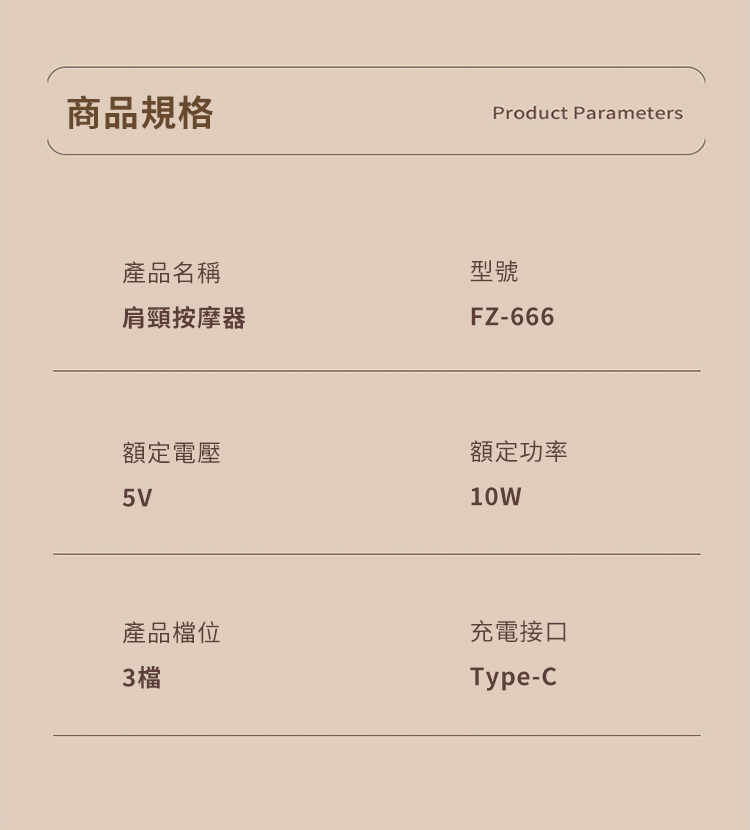 è©é ¸ææ©å¨
