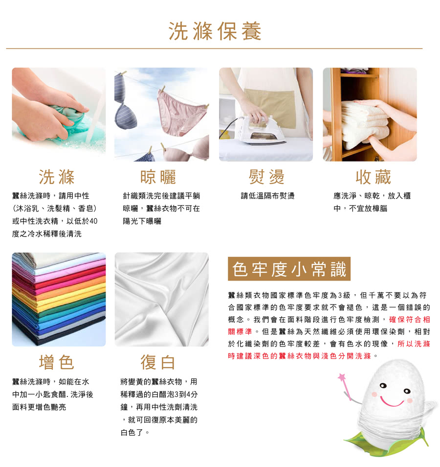 è ¶çµ²é¡è¡£ç©åå®¶æ¨æºè²ç¢åº¦çº3ç´,ä½åè¬ä¸è¦ä»¥çºç¬¦