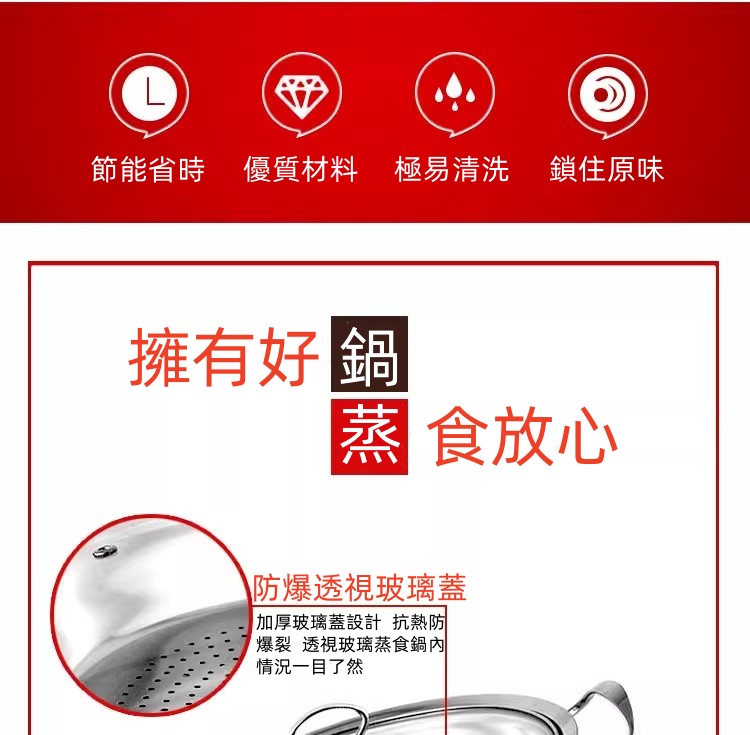 超微米 不銹鋼蒸汽鍋 汽鍋 蒸汽火鍋 蒸煮湯鍋 無孔蒸鍋 家