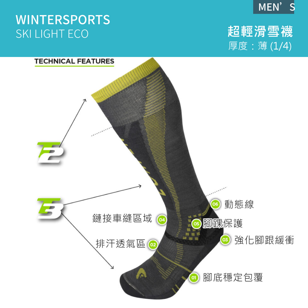 Lorpen T3 男 美麗諾羊毛滑雪襪 S3SLMC(sk