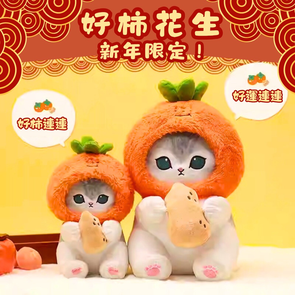 å¥½æ¿é£é£ å¥½æ¿è±ç æ°å¹´éå® å¥½éé£é£ 