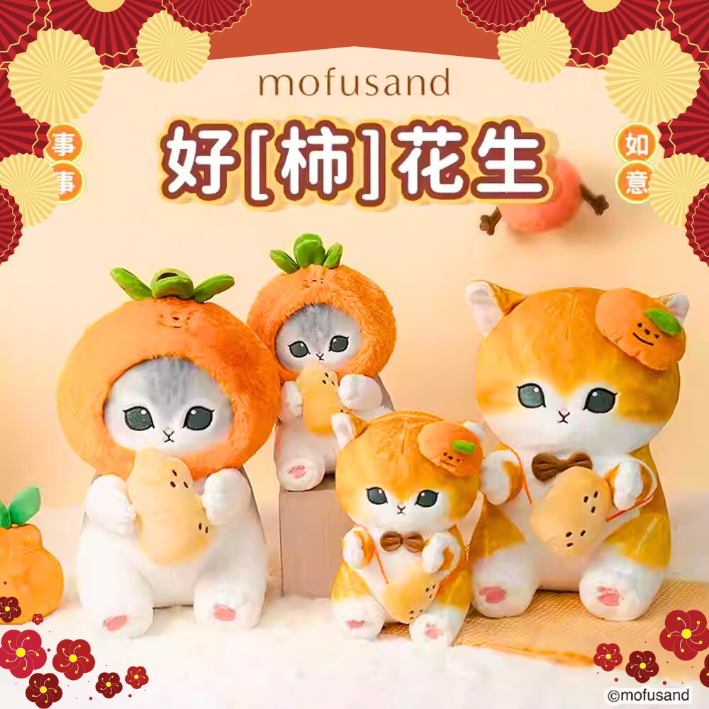 å¥½è±ç 