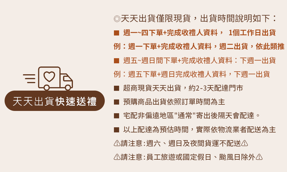 ä¾é±ä¸ä¸å®å®ææ¶ç¦®äººè³æ,é±äºåºè²¨,ä¾æ­¤é¡æ¨