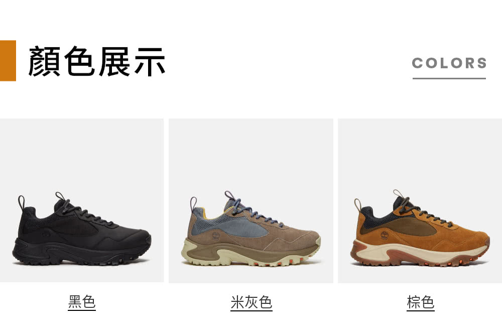 Timberland 官方旗艦 男款米灰色防水中筒健行鞋(A