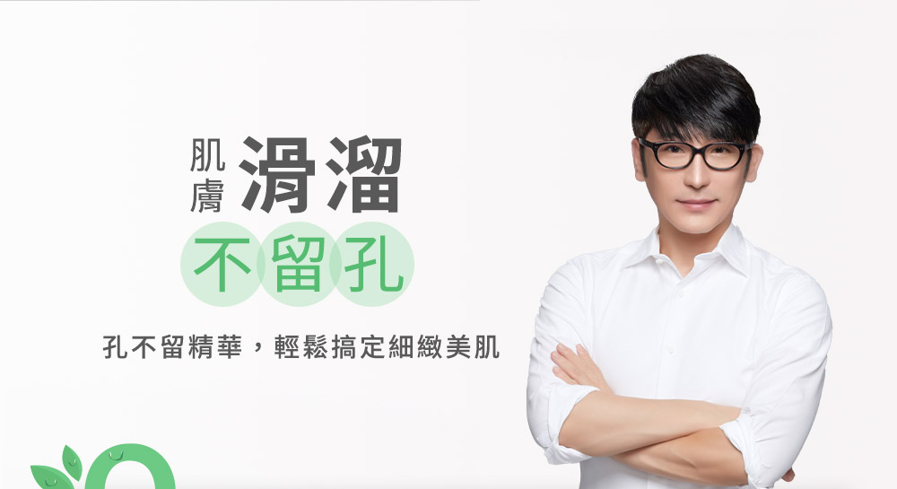 NARUKO 牛爾 角質修護組★茶樹三酸毛孔安瓶精華30ml