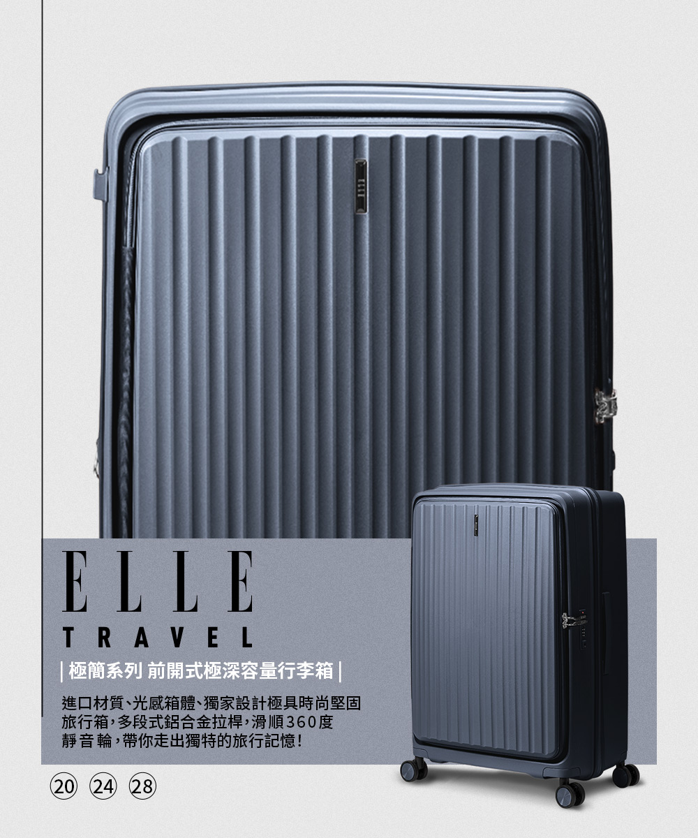 æ¥µç°¡ç³»å åéå¼æ¥µæ·±å®¹éè¡æç®± é²å£æè³ªãåæç®±é«ãç¨å®¶è¨­è¨æ¥µå·æå°å åº æè¡ç®±,å¤æ®µå¼éåéææ¡¿,æ»é 360åº¦ éé³è¼ª,å¸¶ä½ èµ°åºç¨ç¹çæè¡è¨æ¶ 