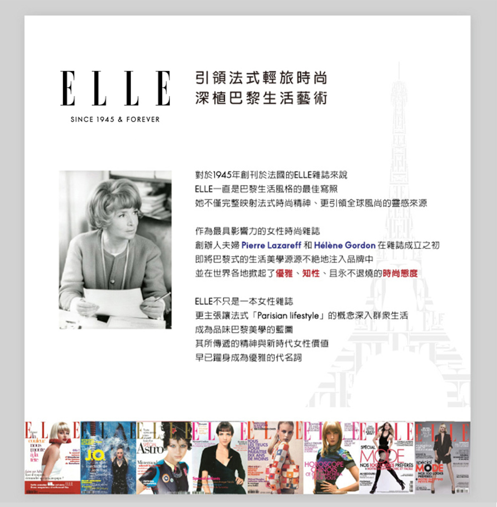 åµè¾¦äººå¤«å©¦ Pierre Lazareff åHlne Gordon å¨éèªæç«ä¹å