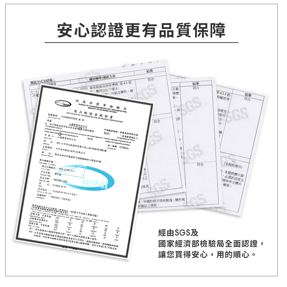 è¨»2æ¬¡å¹´åº¦ååè¼ªè­åéå¹´è¦ç¹³ç´æéçºç¶å¹´11æ30æ¥,é¾ææªç¹³ç´è