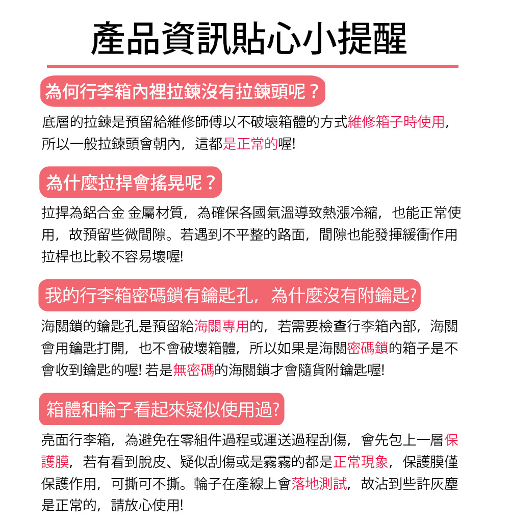 ææ¡¿çºéåé éå±¬æè³ª,çºç¢ºä¿ååæ°£æº«å°è´ç±æ¼²å·ç¸®,ä¹è½æ­£å¸¸ä½¿