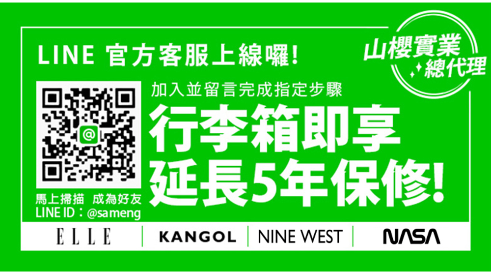 LINE å®æ¹å®¢æä¸ç·å