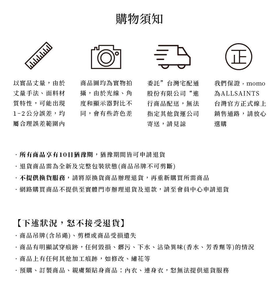 ååææé¡¯è©¦ç©¿çè·¡,ä»»ä½æ¯æãé«æ±¡ãä¸æ°´ãæ²¾æç°å³é¦æ°´ãè³é¦åç­çææ³
