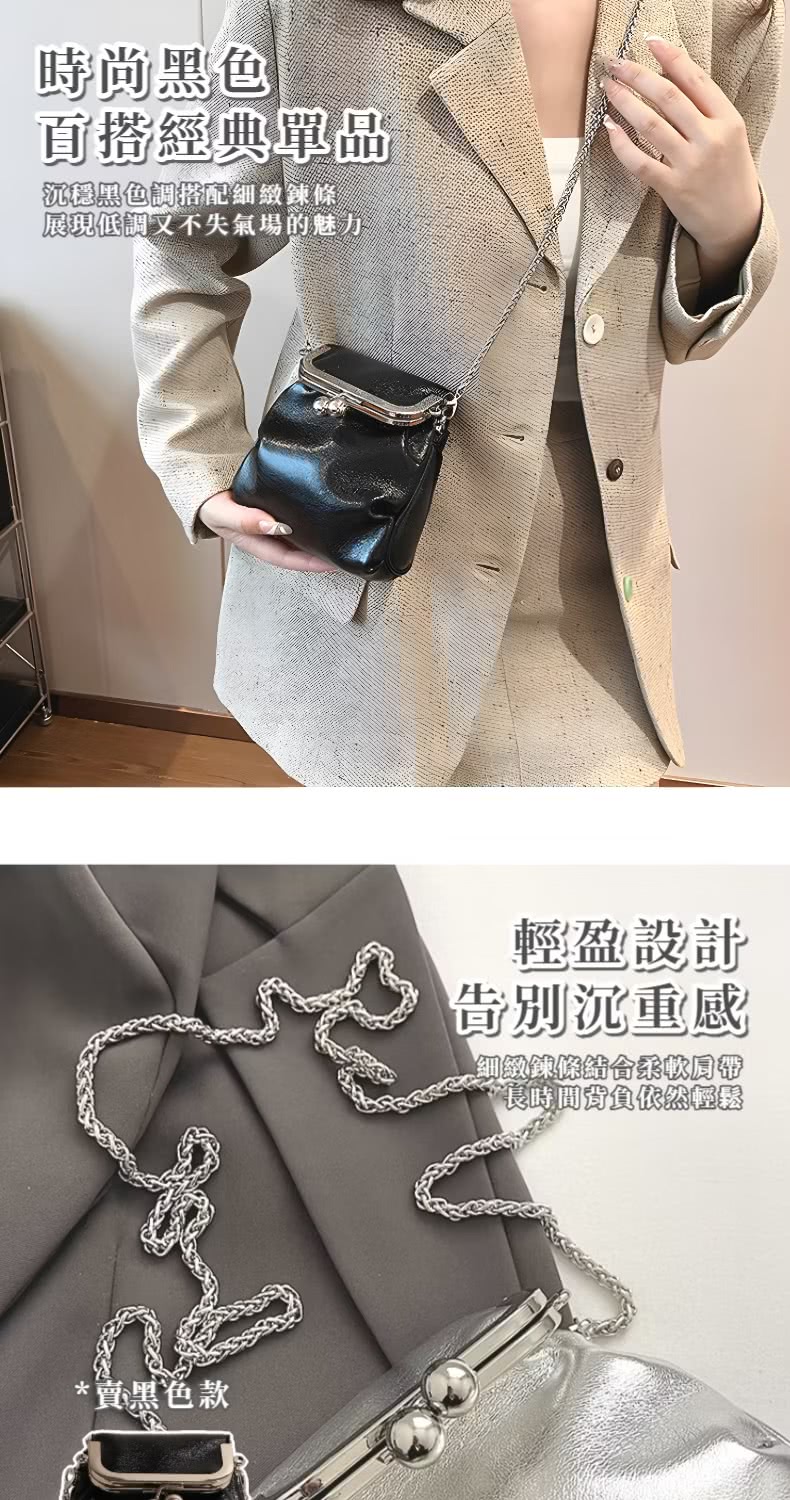 展現低調又不失氣場的魅力