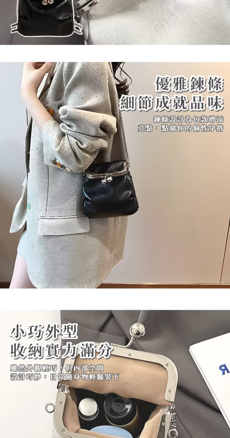 設計巧妙。日常隨身物輕鬆裝下