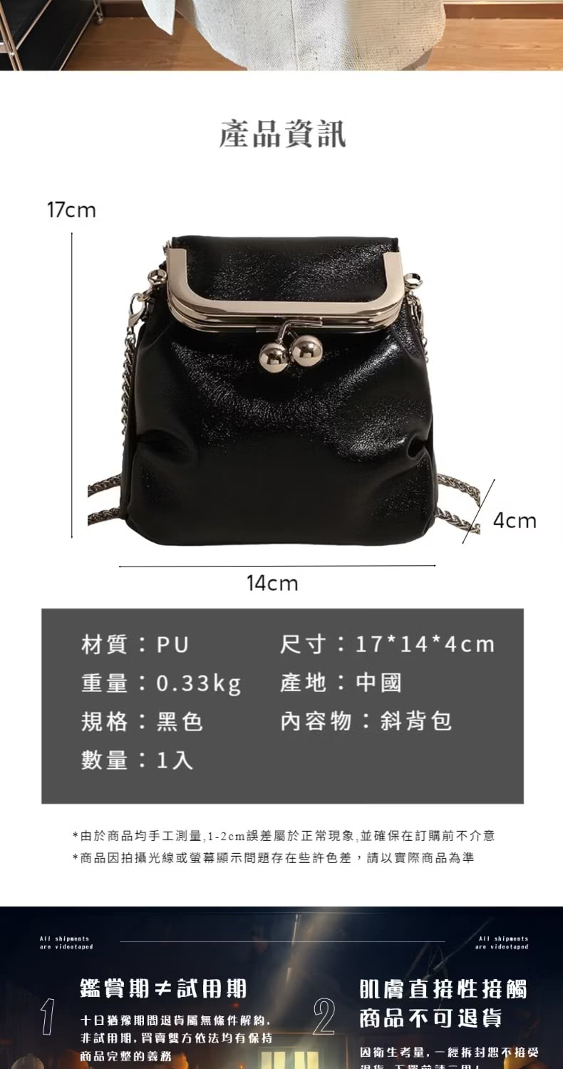 由於商品均手工測量,12cm誤差屬於正常現象,並確保在訂購前不介意