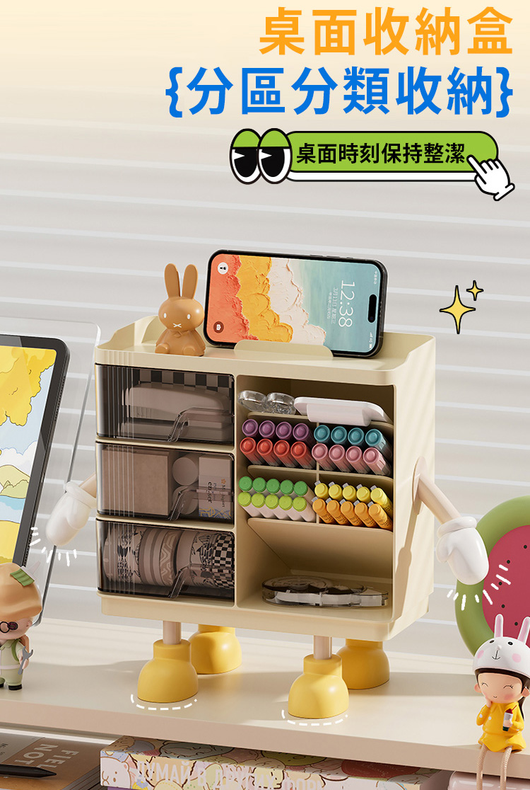isona 多功能桌上抽屜收納盒 斜插式筆筒 文具收納(桌面