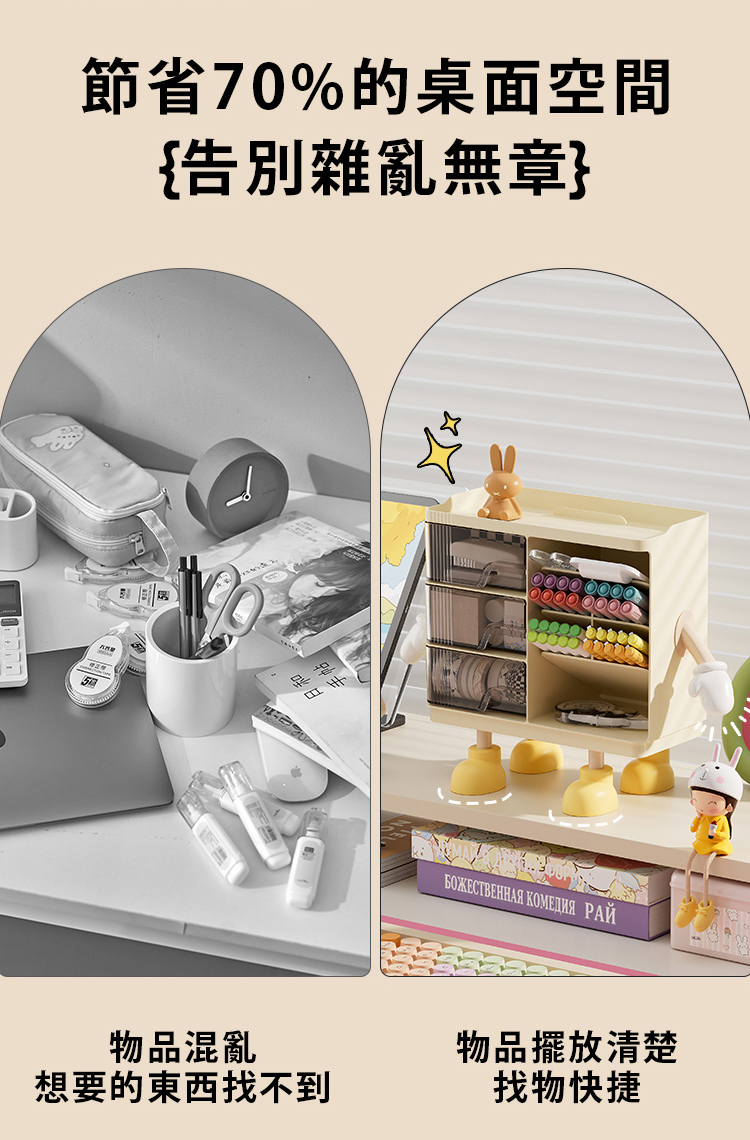 isona 多功能桌上抽屜收納盒 斜插式筆筒 文具收納(桌面