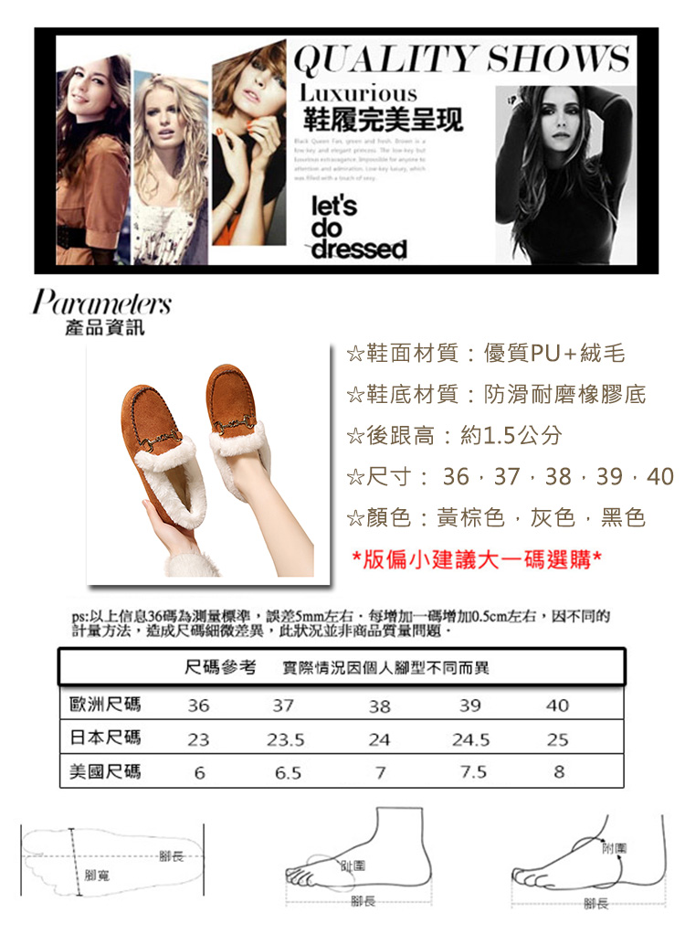 K.W. 現貨38碼芳心絕對保暖機能雪靴(共1色 休閒鞋 懶