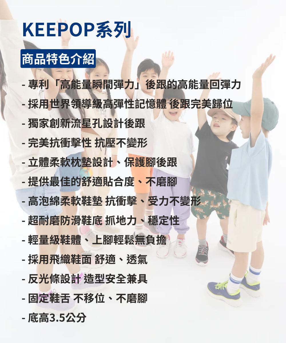 LAZY SHOES 秒穿鞋 運動鞋 彈性飛織鞋 童鞋 鞋帶