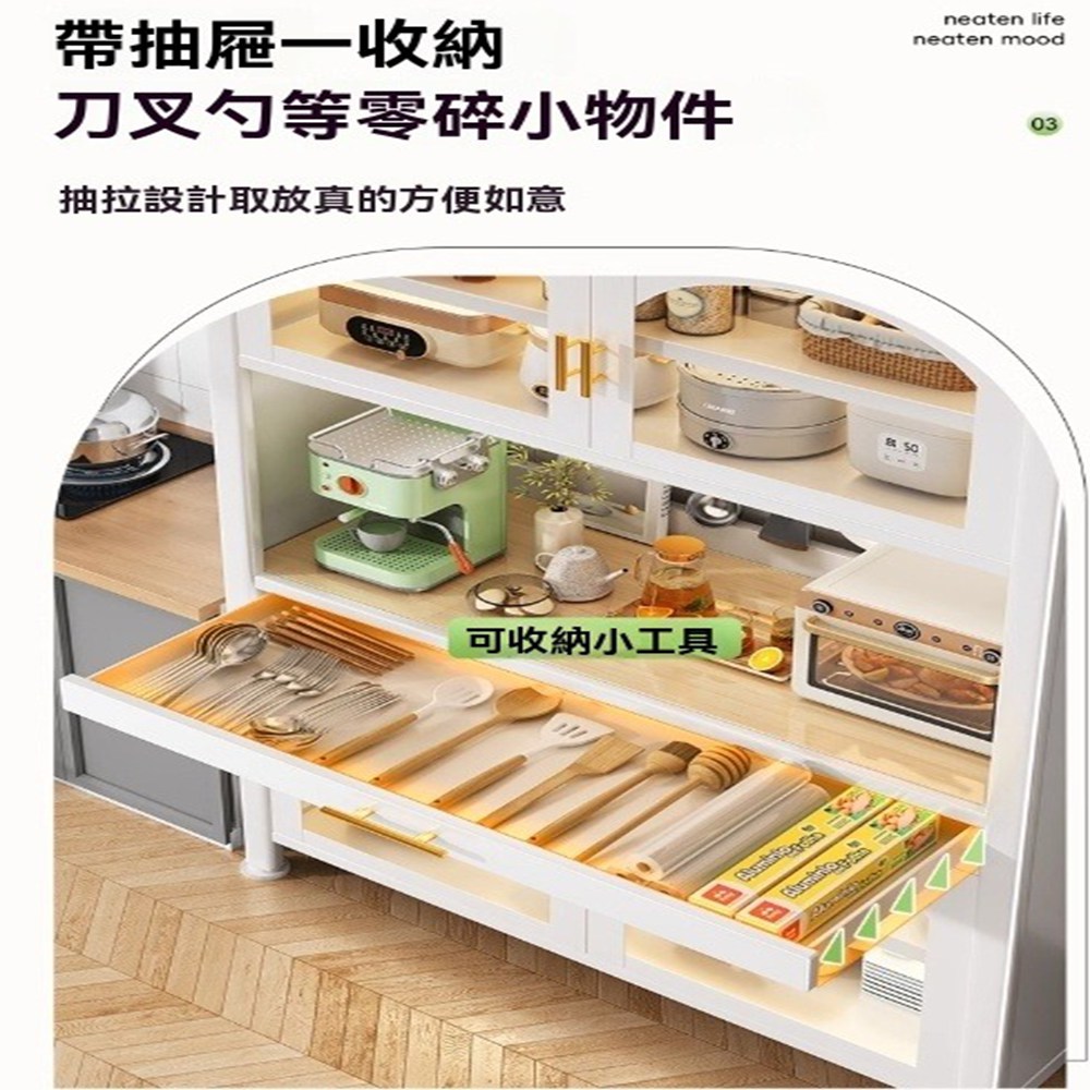 顧家家居 抽屜式餐邊櫃-118×42×185六層(可抽拉層板