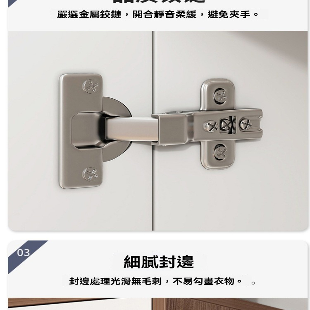 樂多家居 140*45*182CM四門款 衣櫃 實木衣櫃 衣