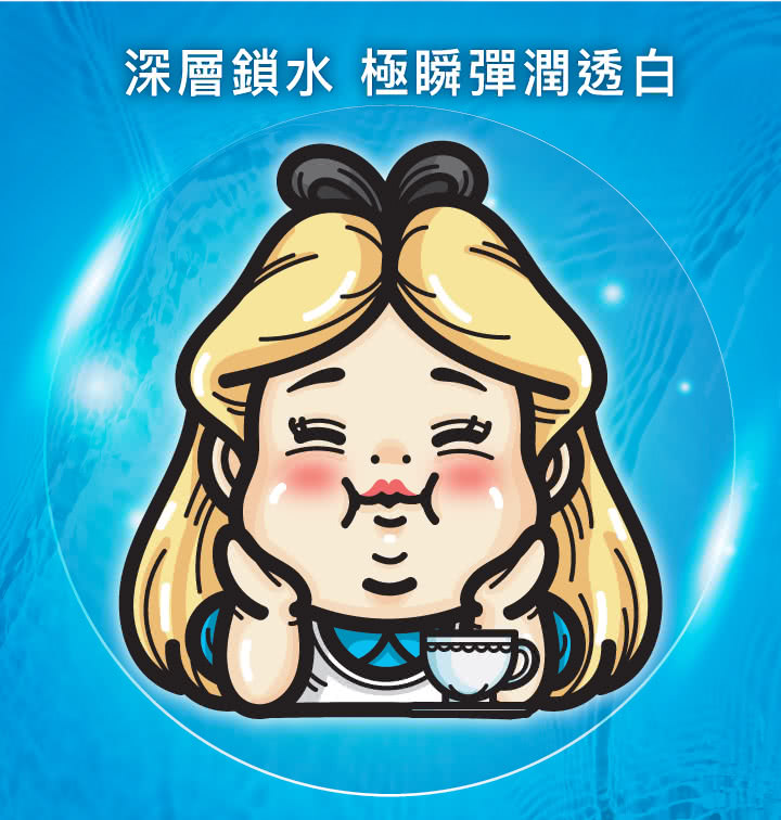 abysse 愛麗絲藍銅速效補水面膜5入裝(速效保濕/亮白晶