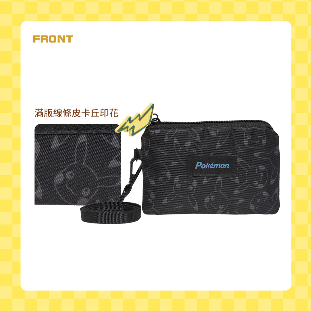 滿版線條皮卡丘印花 