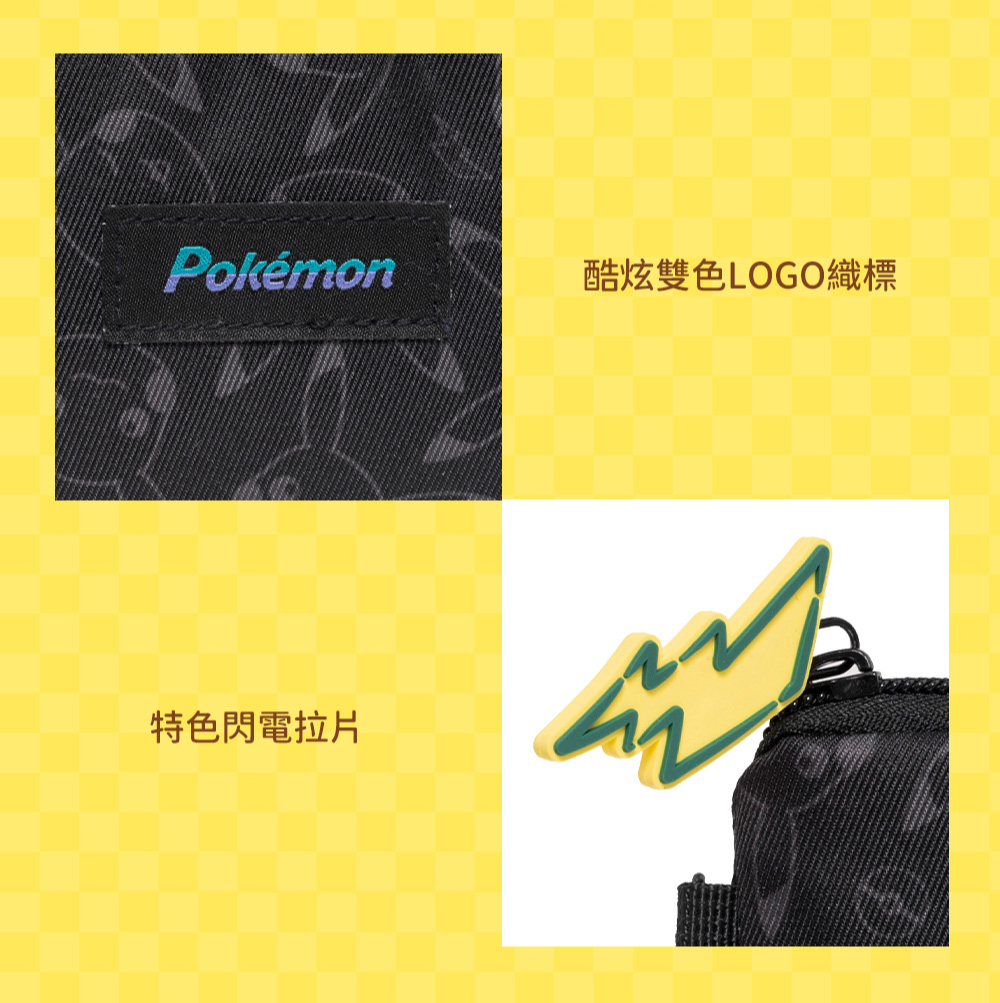 酷炫雙色LOGO織標 特色閃電拉片 