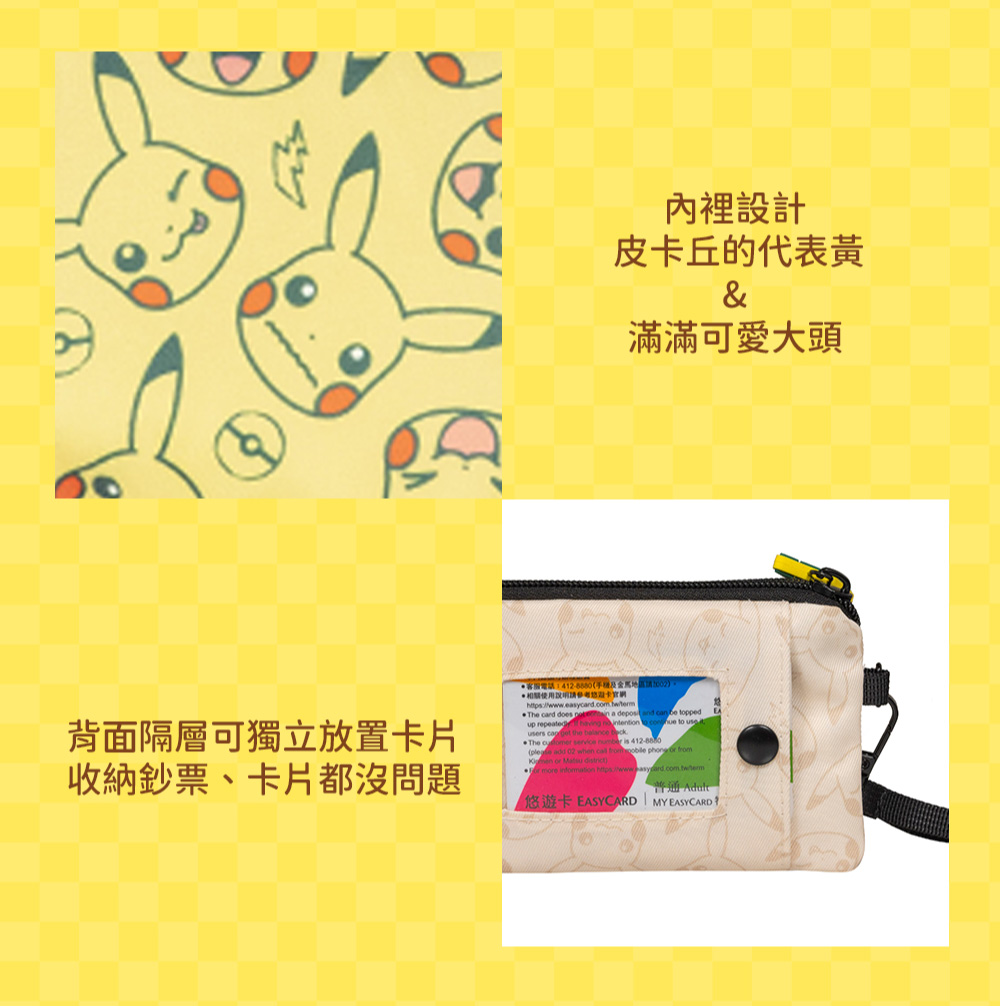 客服電話4128880手機及金馬地區請1002。