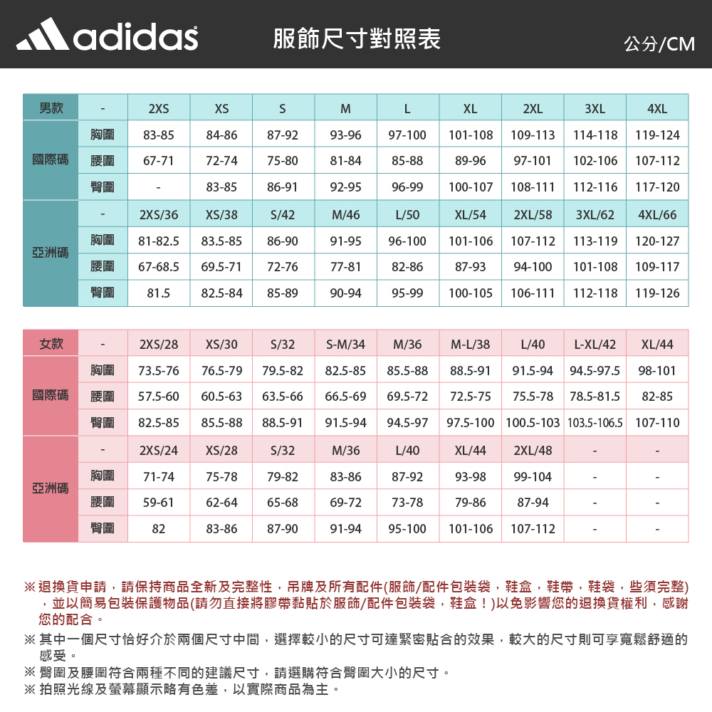 adidas 愛迪達 長褲 男 運動褲 TH WV PNT 