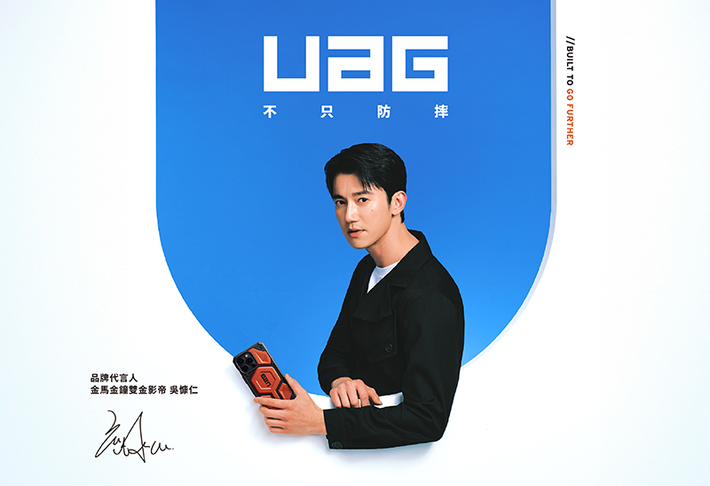 UAG Galaxy S25+ 磁吸耐衝擊簡約保護殼(支援M