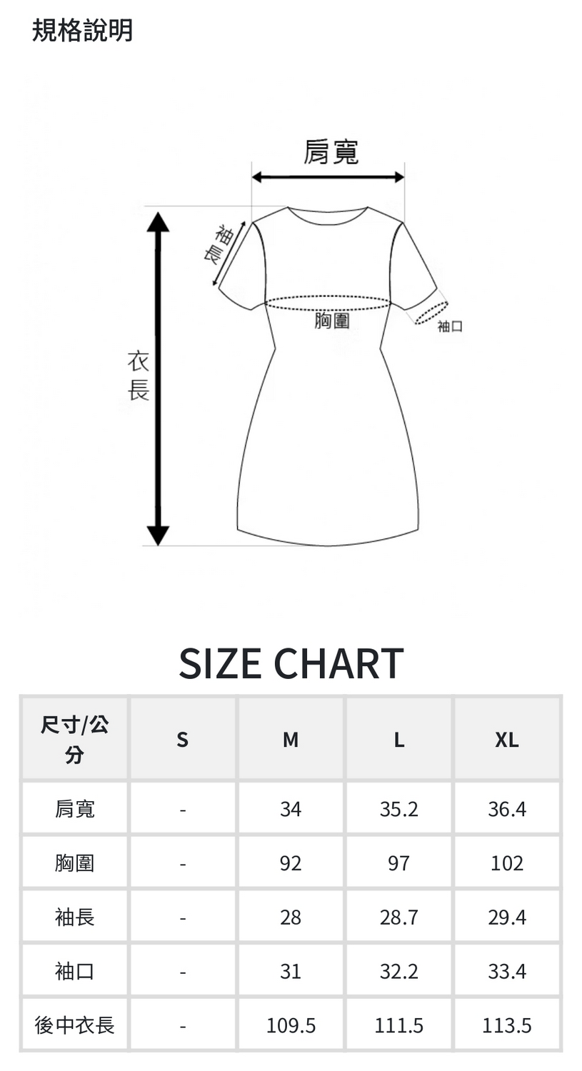 Chudan 初丹 波卡圓點雪紡洋裝折扣推薦 Chudan 初丹 波卡圓點雪紡洋裝折扣推薦