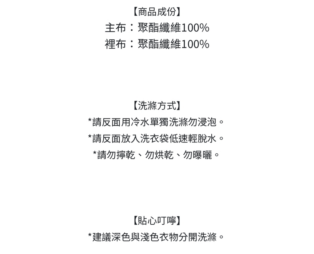 Chudan 初丹 條紋紋理蓬鬆洋裝(兩色)好評推薦