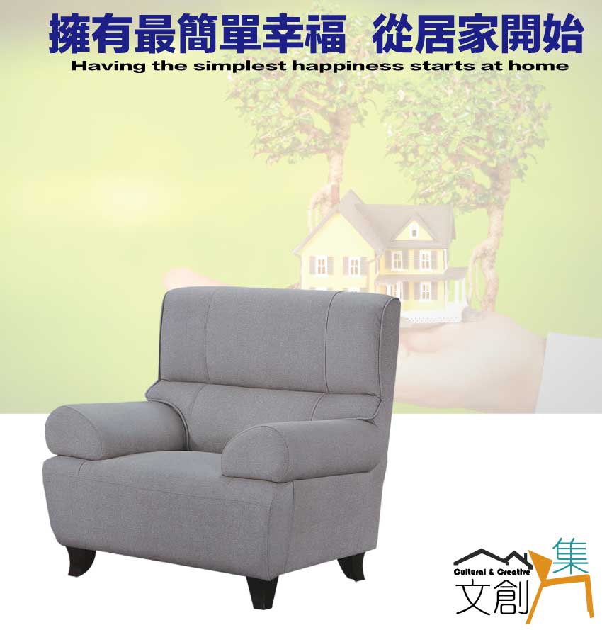 文創集 馬可灰色耐磨皮革單人座沙發椅 推薦