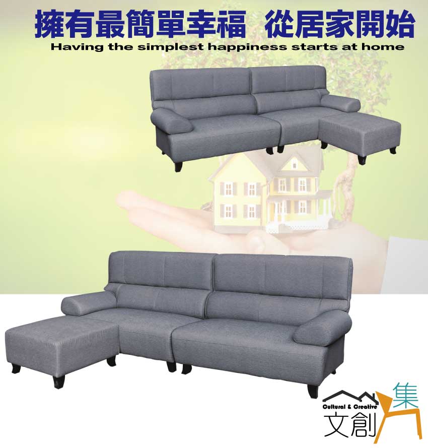 文創集 馬特灰色耐磨皮革L型沙發組合(四人座＋椅凳組合)優惠