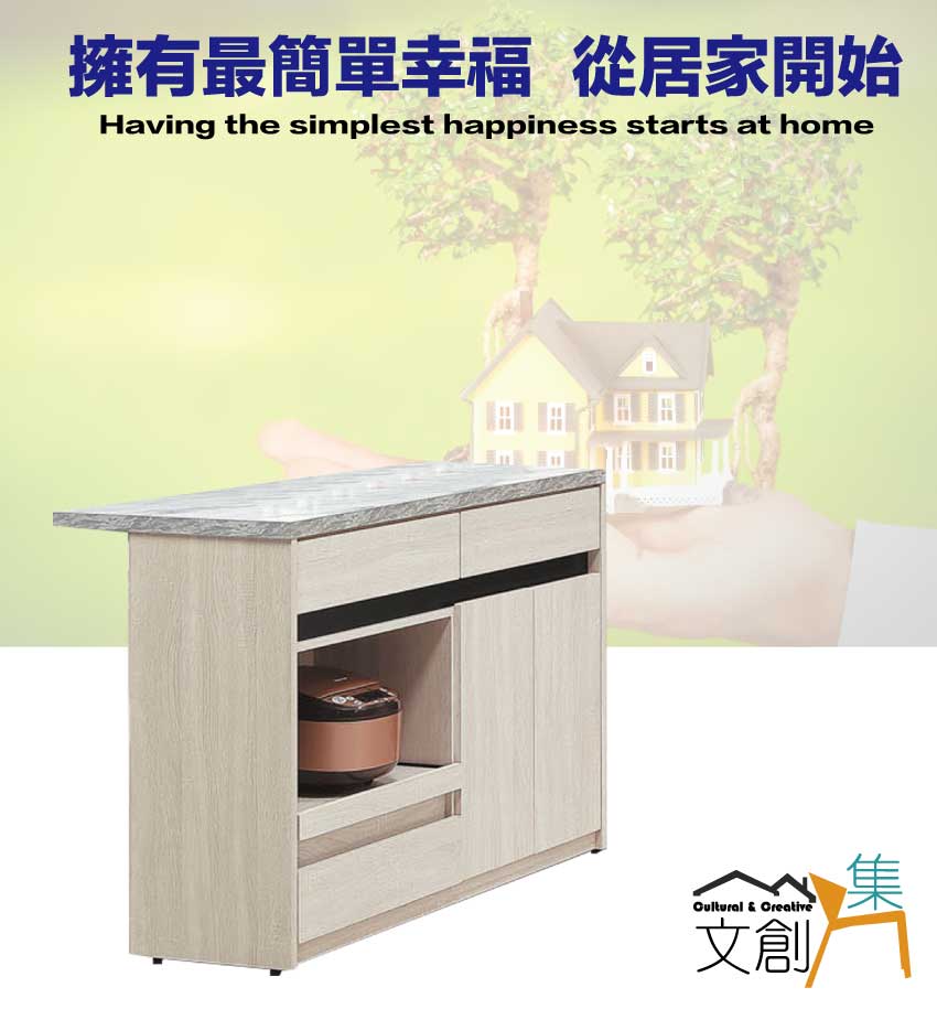 文創集 達斯4尺二門三抽拉盤中島桌櫃 推薦 文創集 達斯4尺二門三抽拉盤中島桌櫃 推薦