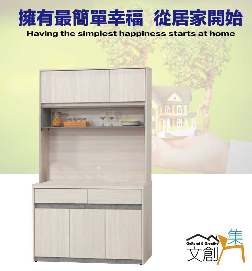 文創集 卡魯斯4尺六門二抽高餐櫃組合折扣推薦