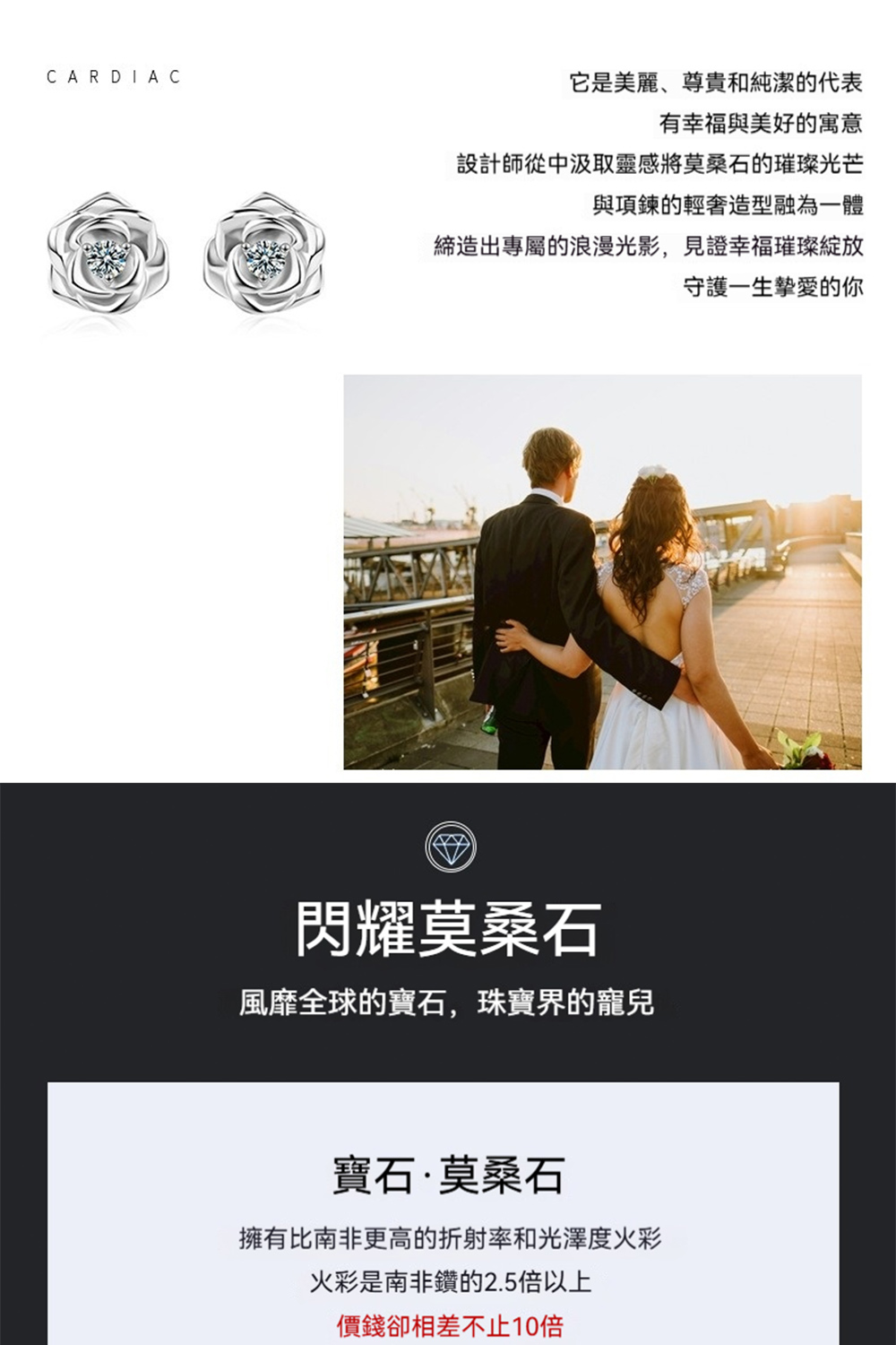締造出專屬的浪漫光影,見證幸福璀璨綻放