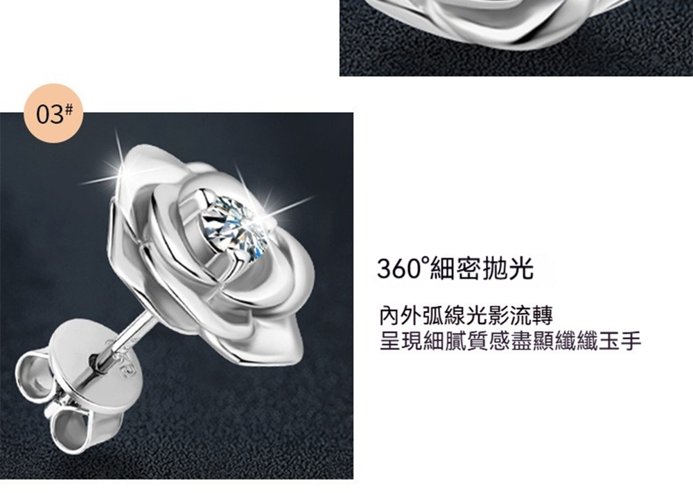 360細密拋光 內外弧線光影流轉 呈現細膩質感盡顯纖纖玉手 