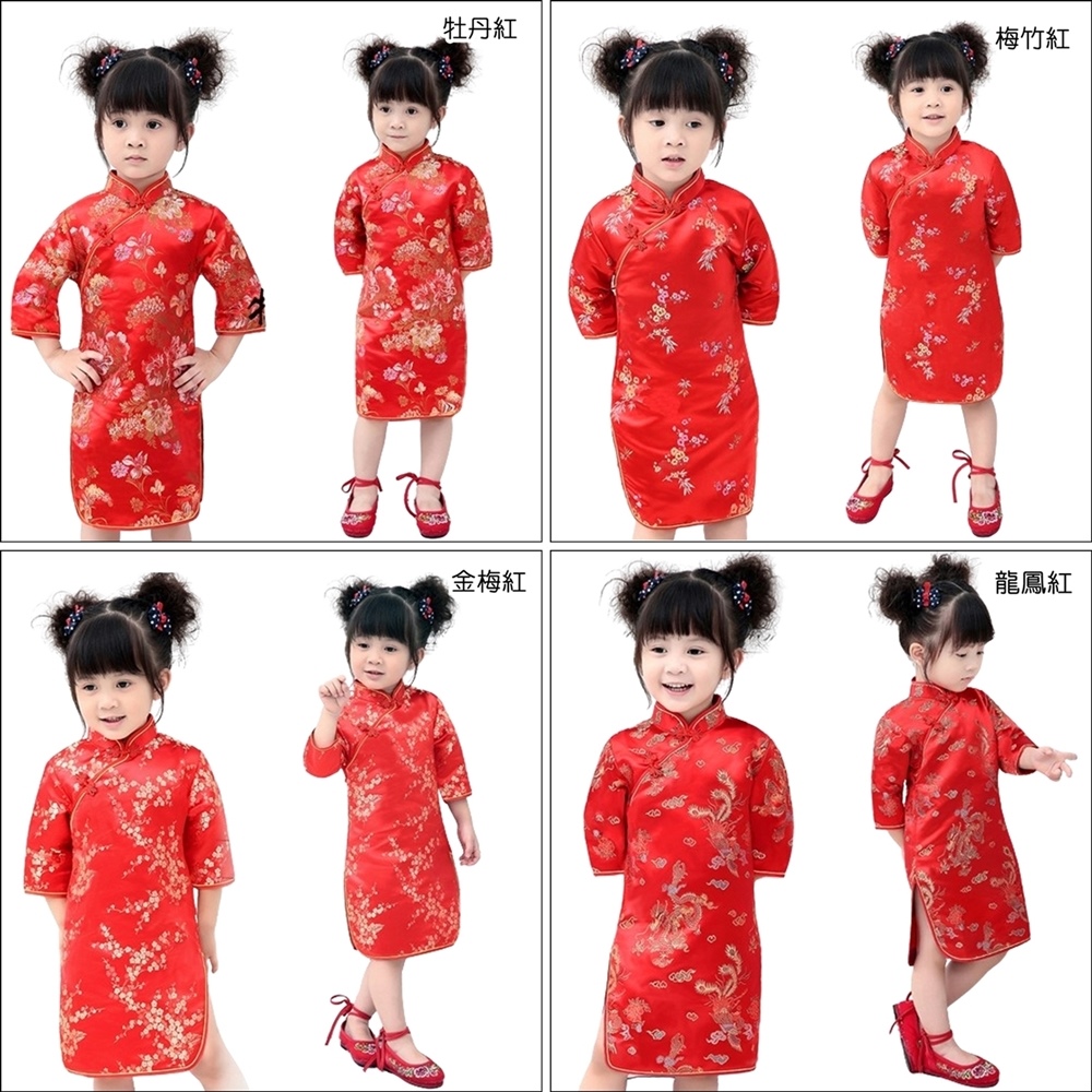 橘魔法 古典刺繡旗袍洋裝(中國風 開岔 旗袍裝 洋裝 古裝 