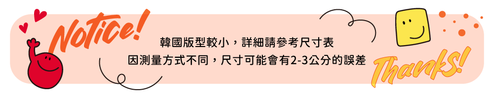 bonte bien 聖誕雪花中筒襪(綠色)優惠推薦